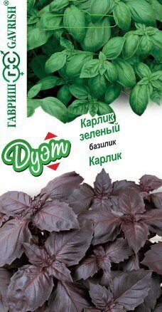 Базилик ДУЭТ Карлик+Карлик зеленый 0,2г (Гавриш)