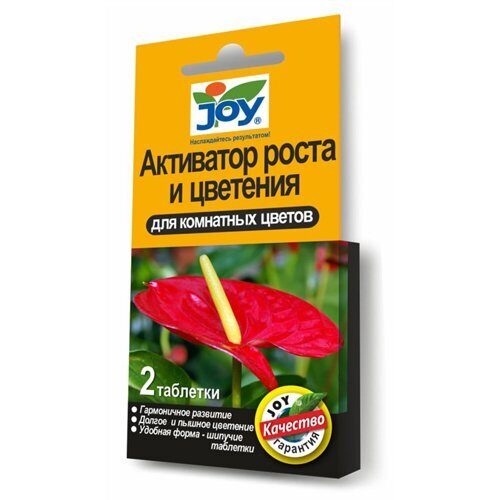 Активатор для комн цвет 2 таб (JOY)(35шт)