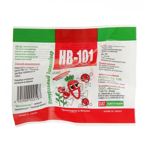 НВ 101 ампула 6мл (МА)(100шт)