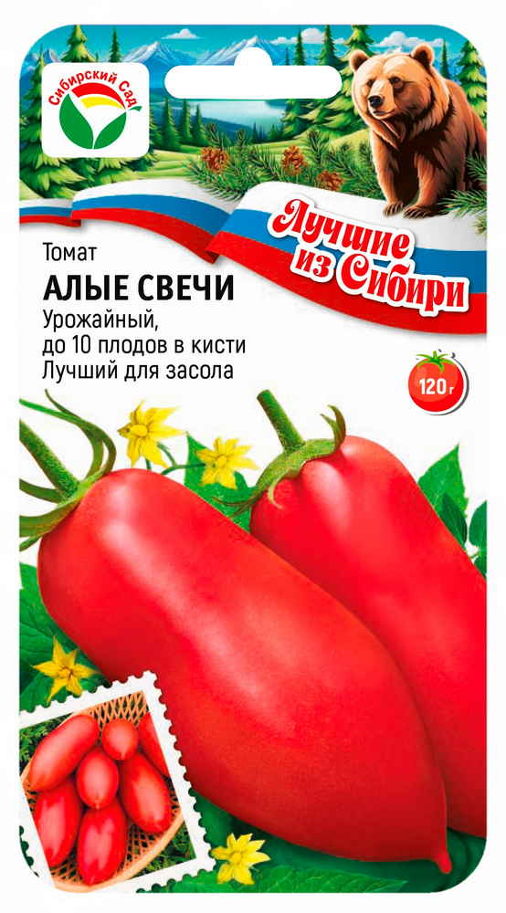 Томат Алые свечи 20шт (Сиб сад) серия ЛС