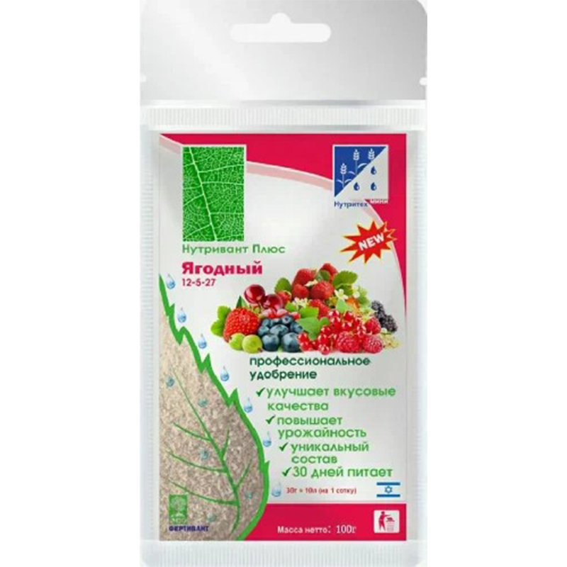 Нутривант Плюс Ягодный 12-5-27 100г (Нутритех)(15шт)