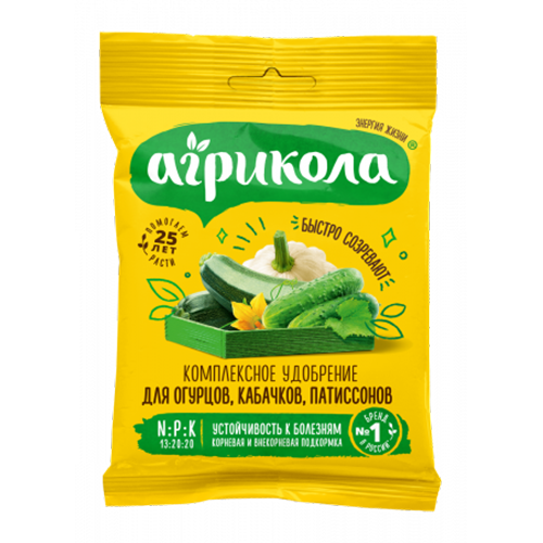 Агрикола 5 огурец 50г (ТехноЭкспорт)(50)