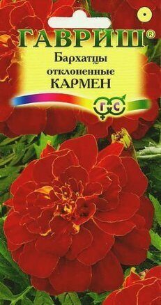 Бархатцы Кармен однолетник 0,3г (Гавриш)