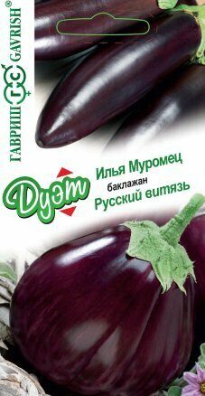 Баклажан ДУЭТ Илья Муромец+Русский витязь 0,2г (Гавриш)