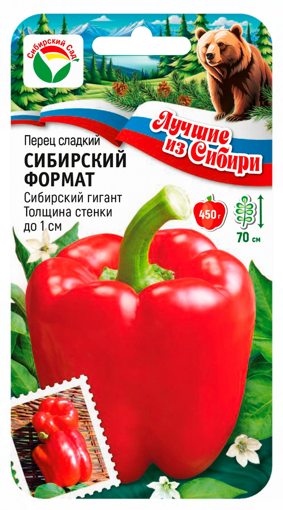 Перец СИБИРСКИЙ ФОРМАТ 15шт (Сиб Сад) серия ЛС