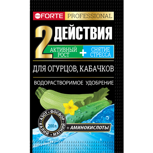 Бона Форте 100гр водор с аминокислотами Для огурцов, кабачков (БФ)(30шт)