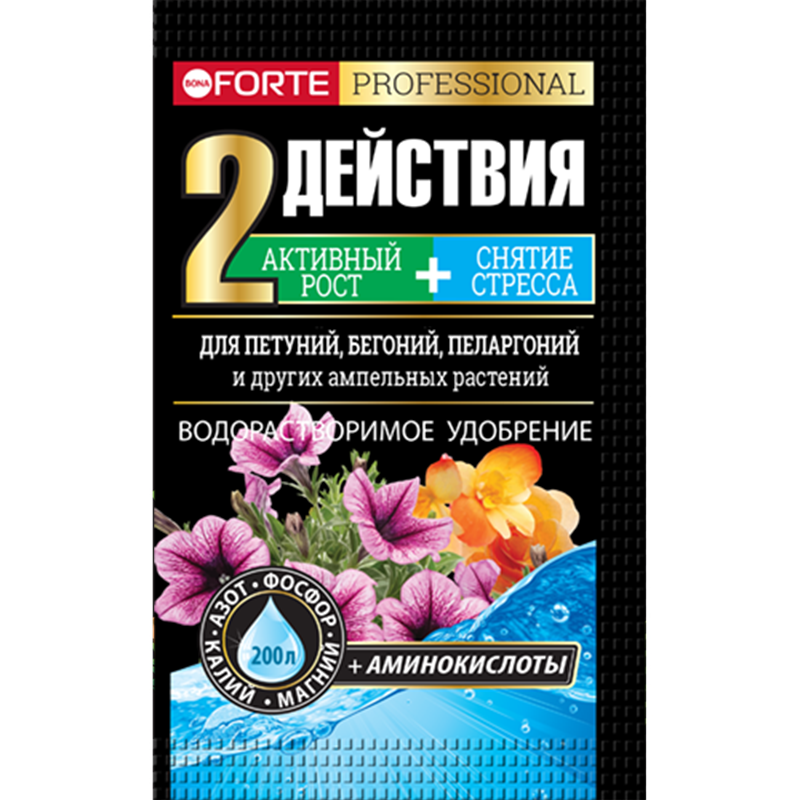 Бона Форте 100гр для петуний,пеларгоний водор с аминокисл  (БФ)(30шт)
