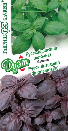 Базилик ДУЭТ Русский гигант Зеленый + Фиолетовый 0,2г (Гавриш)