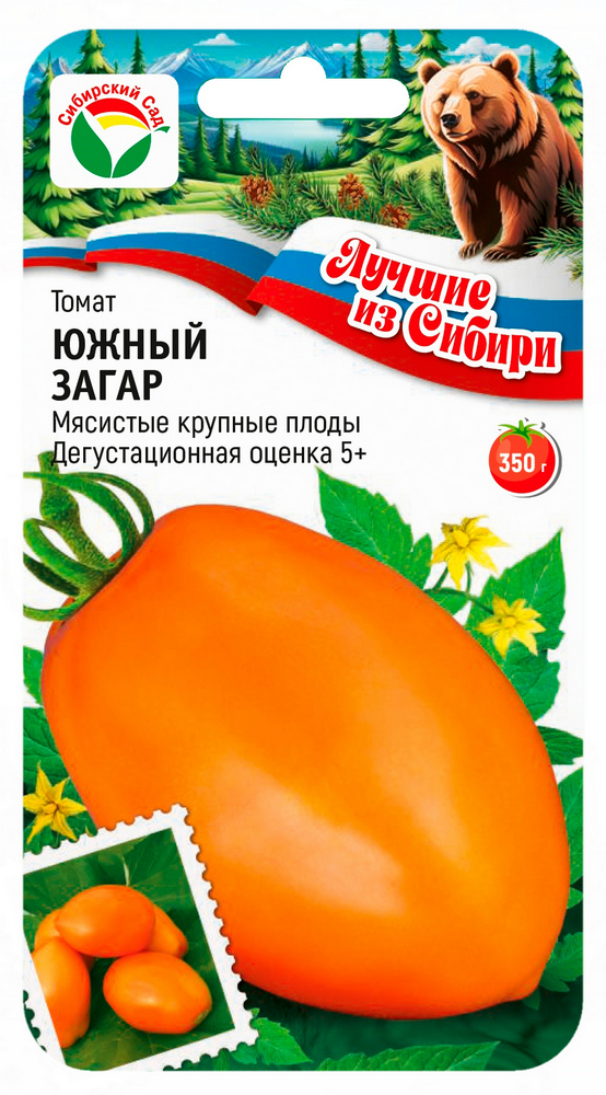 Томат ЮЖНЫЙ ЗАГАР 20шт (Сиб сад) серия ЛС