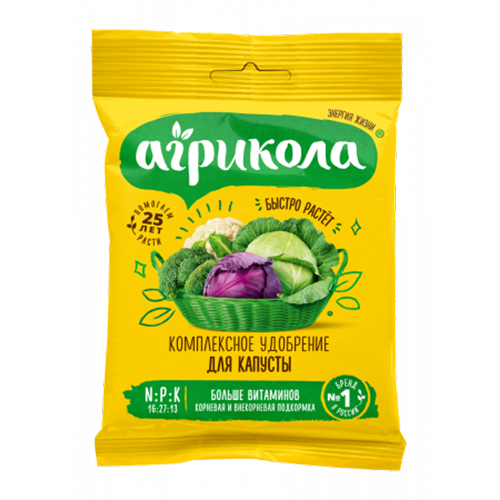 Агрикола 1 капуста 50г (ТехноЭкспорт)(50)
