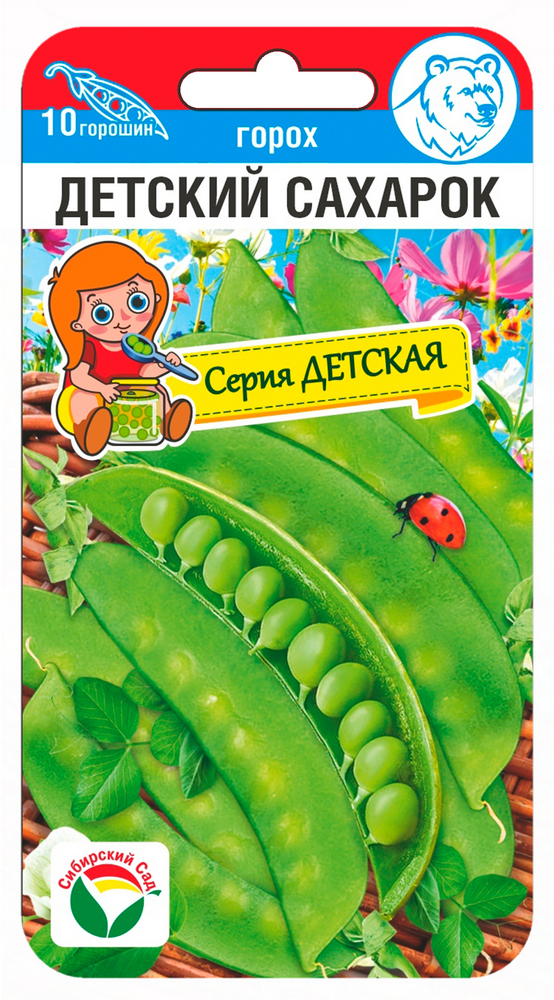 Горох Детский сахарок 5г (Сиб Сад)