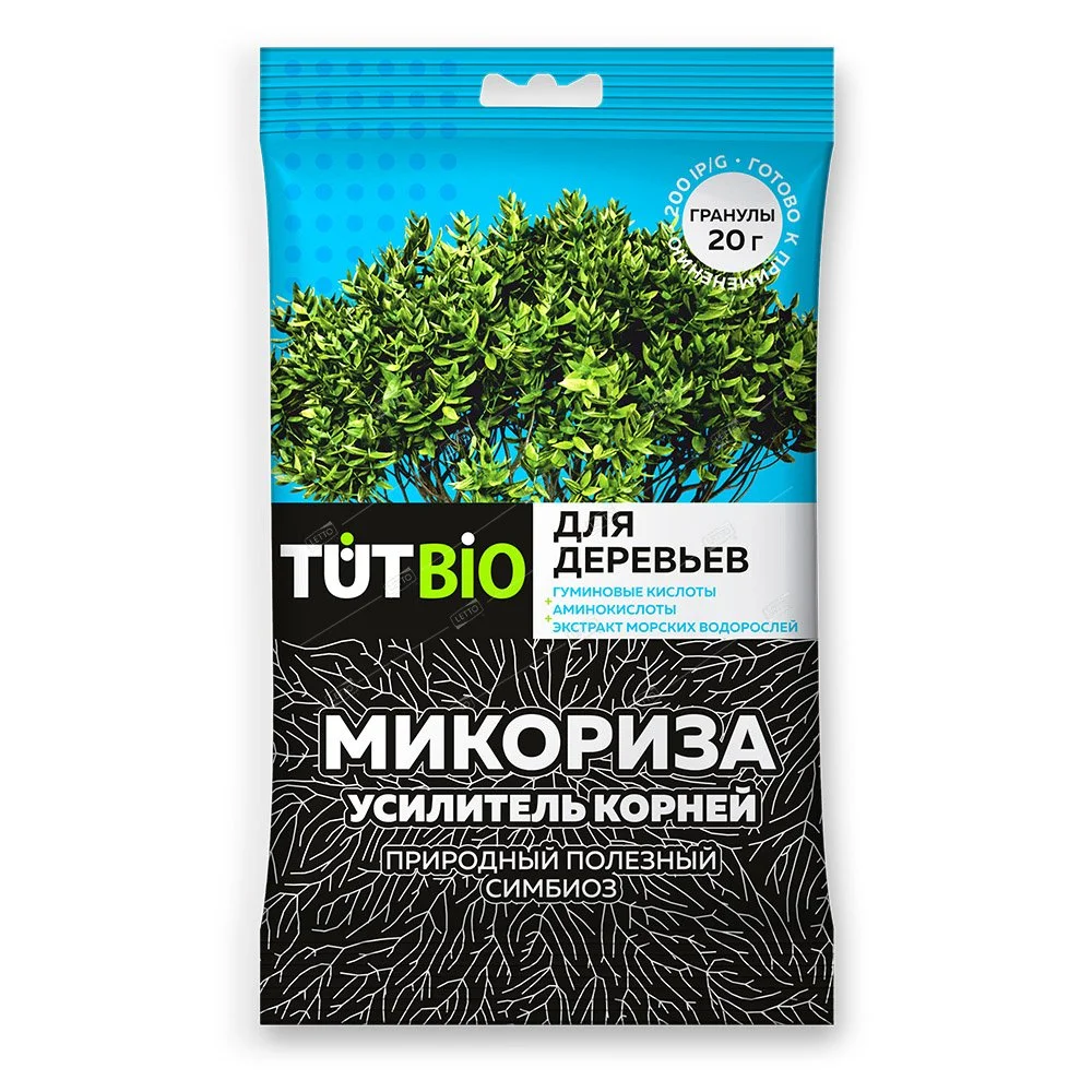 Микориза 20г с активной добавкой для деревьев (ЛЕТТО)(50шт)