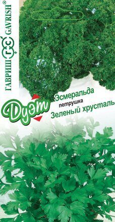 Петрушка ДУЭТ Эсмеральда кудрявая + Зеленый хрусталь листовая 4г (Гавриш) 