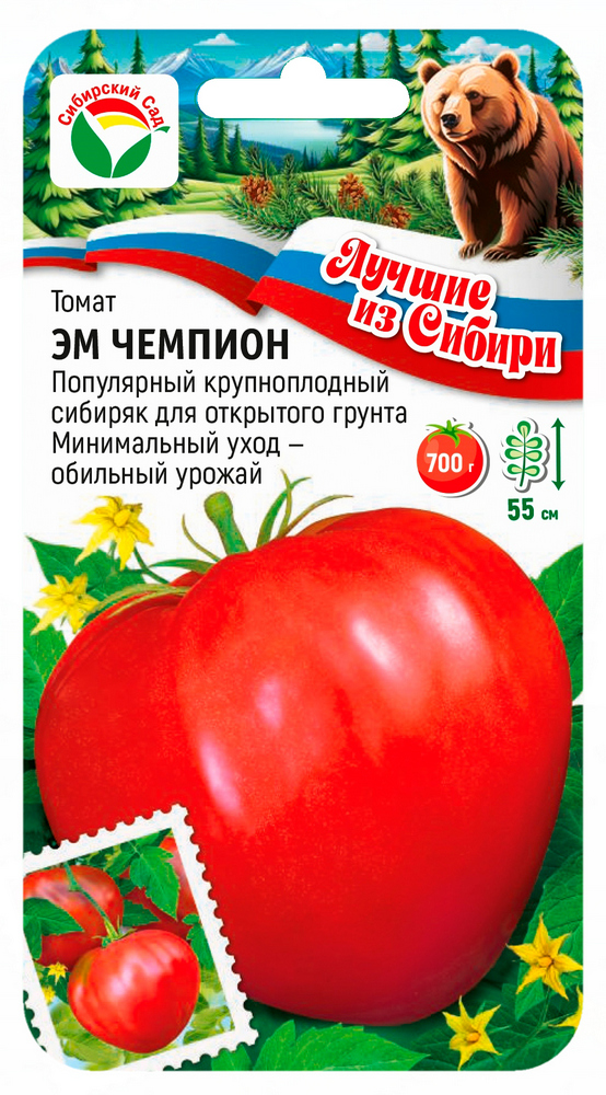 Томат ЭМ ЧЕМПИОН 20шт (Сиб сад) серия ЛС