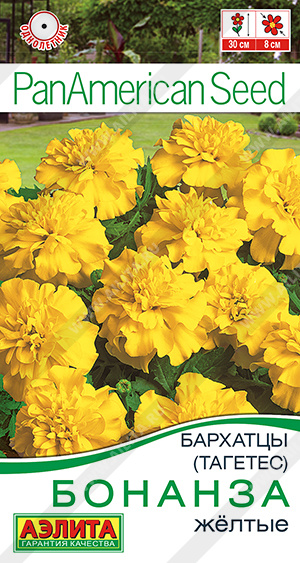 Бархатцы Бонанза Желтые 7шт (Аэлита)