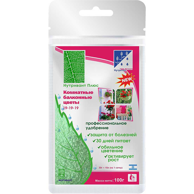 Нутривант Плюс Комнатные цветы  19-19-19 100г (Нутритех)(15шт)
