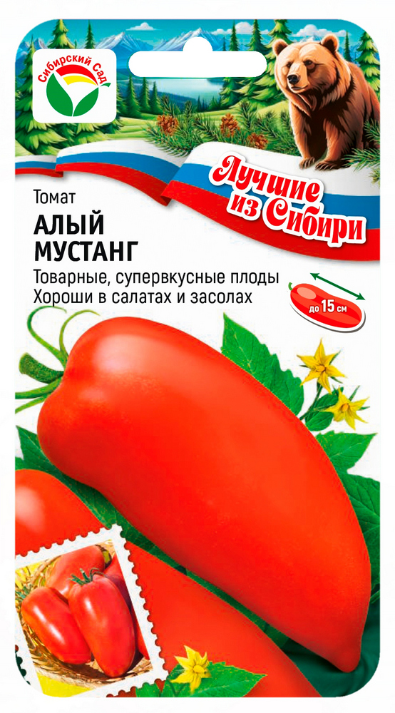 Томат АЛЫЙ МУСТАНГ 20шт (Сиб сад) серия ЛС