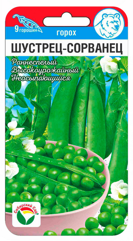 Горох Шустрец сорванец 5гр (Сиб Сад)
