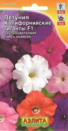 Петуния Калифорнийские гиганты смесь крупноцветковая 0,03г (Аэлита)