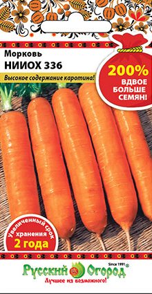 Морковь НИИОХ 336 200% 4г (НК)