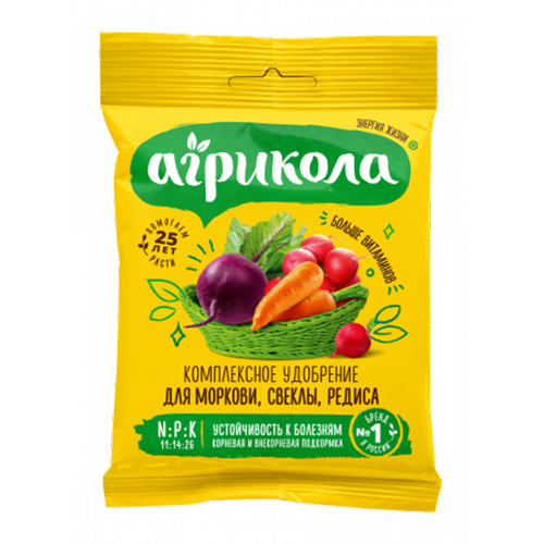 Агрикола 4 морковь 50г (ТехноЭкспорт)(50)