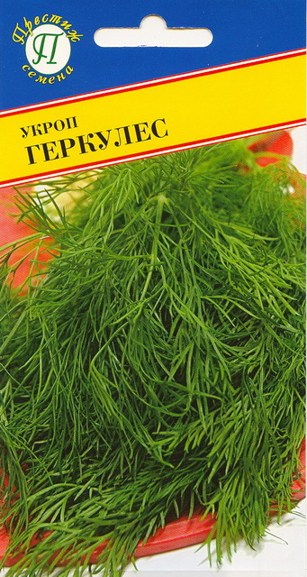 Укроп Геркулес 1г (Престиж)
