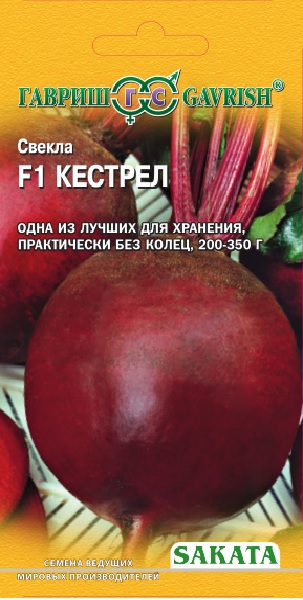 Свекла Кестрел F1 1г (Гавриш)