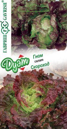 Салат ДУЭТ салат Скороход+Гном 1г (Гавриш)