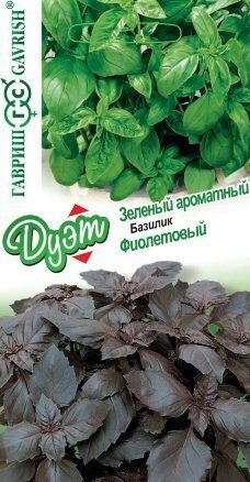 Базилик ДУЭТ Фиолетовый+Зеленый ароматный 0,2г (Гавриш)