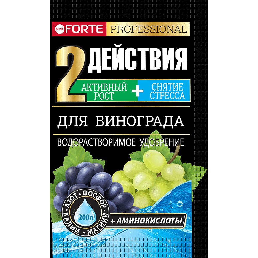 Бона Форте 100гр для винограда водор с аминокисл (БФ)(30шт)