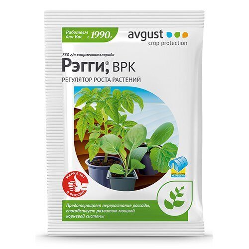 Рэгги 1мл регулятор роста (Август)(200шт)