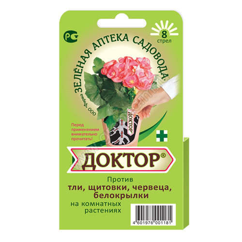 Доктор 8 стрел (Зеленая Аптека)(150шт)