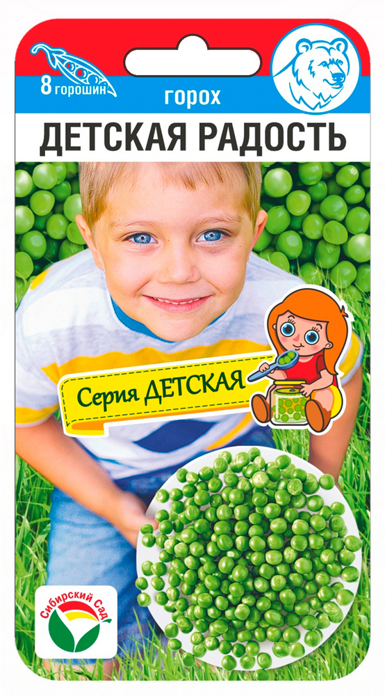 Горох Детская радость 5г (Сиб Сад)