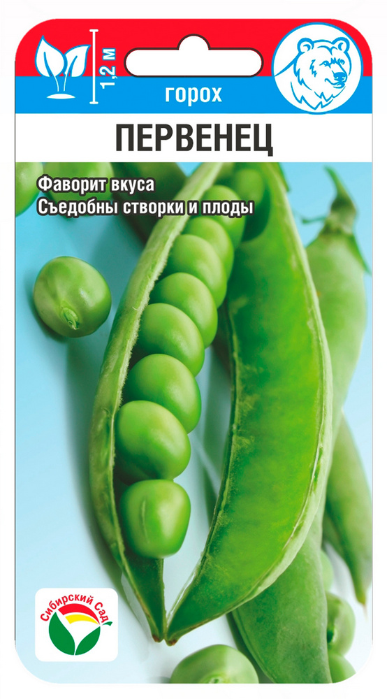 Горох Первенец 5г (Сиб Сад)