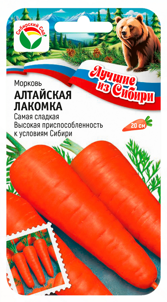 Морковь АЛТАЙСКАЯ ЛАКОМКА 2гр (Сиб Сад) серия ЛС
