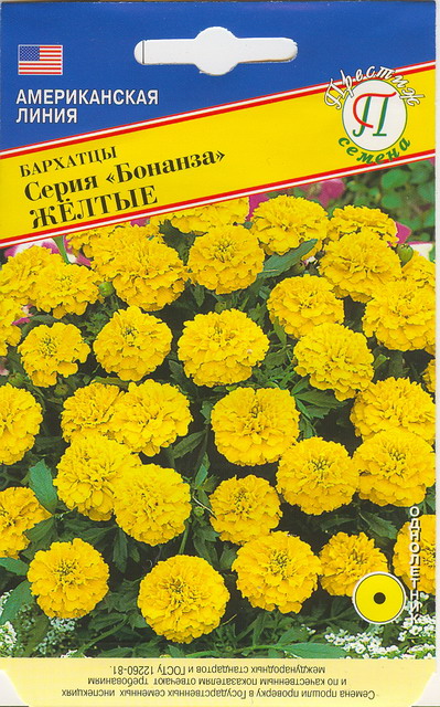 Бархатцы БОНАНЗА Желтые однолетник 10шт (Престиж)