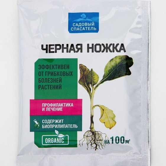 Черная ножка 30гр (Биотехнологии)(40шт)