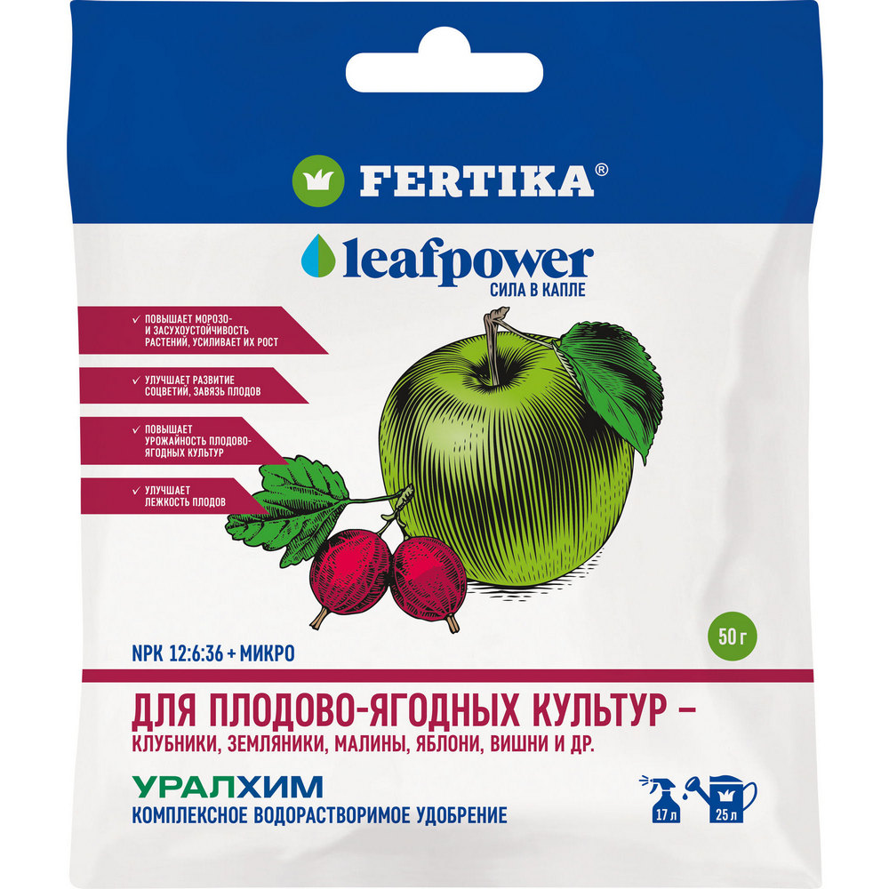 Фертика Leaf power для плодовы-ягодных, водорастворимое удобрение, 50г (20)