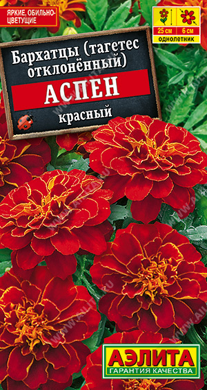 Бархатцы Аспен красный однолетник 0,1г (Аэлита)