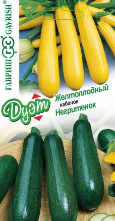 Кабачок ДУЭТ Желтоплодный+Негритенок 2г (Гавриш)