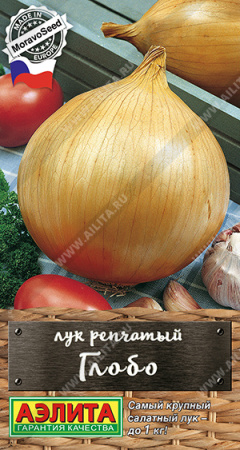 Лук репчатый Глобо 0,2г (Аэлита)