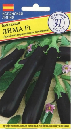 Баклажан Лима F1 3шт (Престиж)