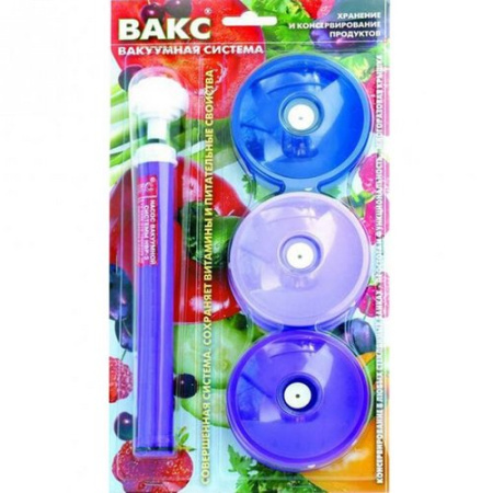 Вакуумная система Вакс (82Б) Исток