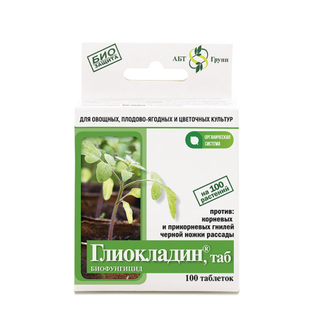 Глиокладин 100 табл (АгроБиоТехнология)(40шт)