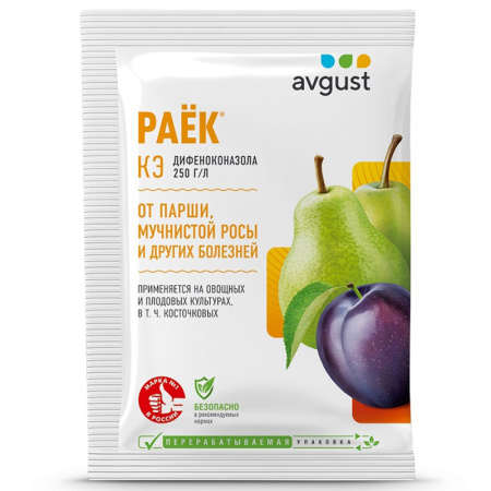 Раек 2мл (Август)(200шт)