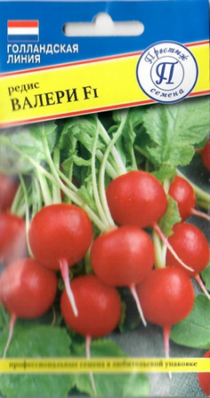 Редис Валери F1 1г (Престиж)