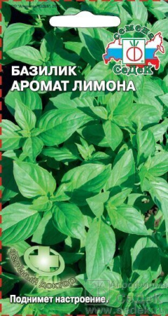 Базилик Аромат ванили 0,1г (Седек)