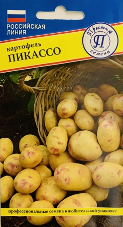 Картофель Пикассо 0,05г (Престиж)