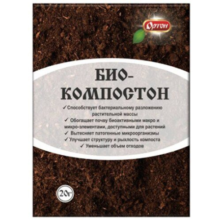 Биокомпостон 20г (Ортон)(70шт)