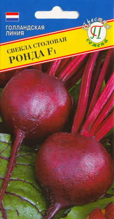 Свекла Ронда F1 1г (Престиж)